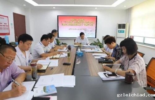 伟德betvlctor官网入口党委组织学习《形式主义官僚主义典型案例剖析》