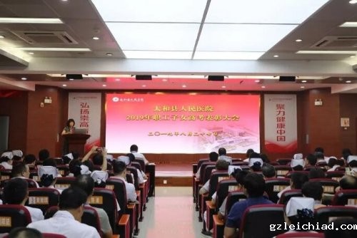 十年树木 百年树人 伟德betvlctor官网入口召开职工子女高考表彰大会