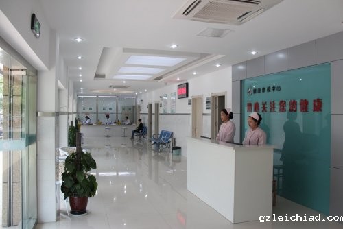 健康体检中心