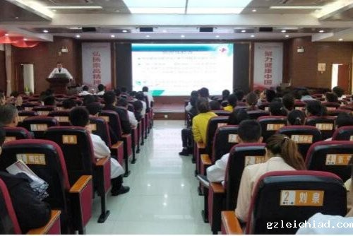 规范性病诊疗 规避医疗风险｜伟德betvlctor官网入口召开性病专项培训学习