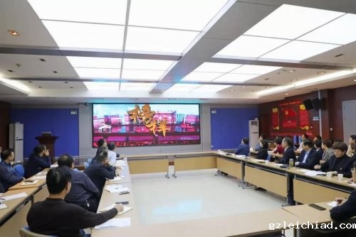 伟德betvlctor官网入口组织党员干部集中开展“周一夜学”