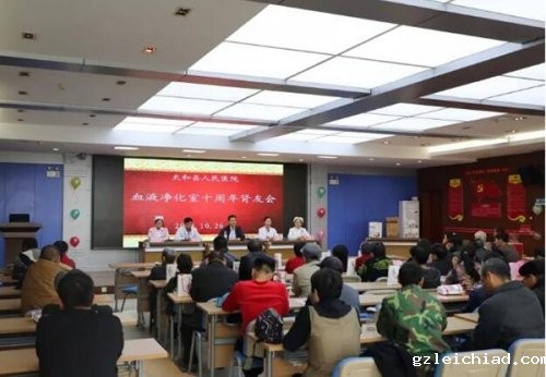 守护肾命 你我同行 伟德betvlctor官网入口举办血液净化室十周年肾友会