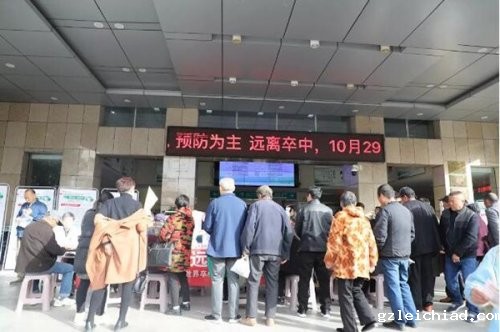 预防为主 远离卒中 伟德betvlctor官网入口开展第十四个脑卒中日义诊活动