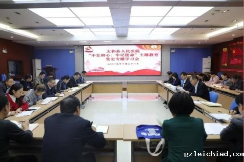 伟德betvlctor官网入口组织开展党史国史专题教育