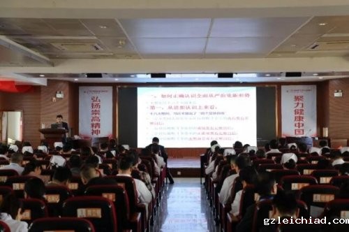守纪律讲规矩，做一名优秀的医疗工作者 伟德betvlctor官网入口开展廉政警示教育