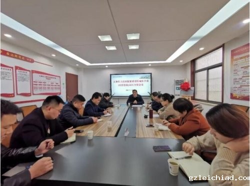 伟德betvlctor官网入口召开2019年1-10月份民营医院医共体运行分析座谈会