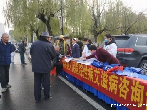 社区动员同防艾，健康中国我行动 伟德betvlctor官网入口开展“世界艾滋病日”义诊宣传活动