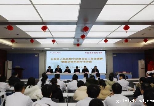 安徽医科大学第一附属医院“李家斌名医工作室”落户伟德betvlctor官网入口