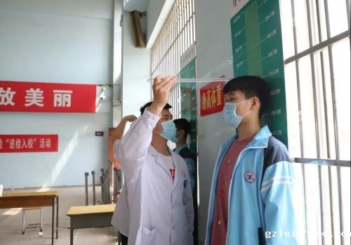 高考体检新模式 伟德betvlctor官网入口“送检入校”真方便