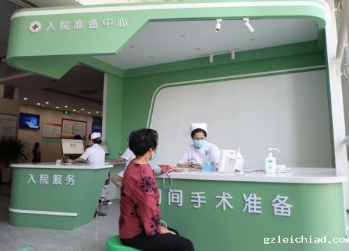 践行“最多跑一次”，伟德betvlctor官网入口入院准备中心，让您无忧入院