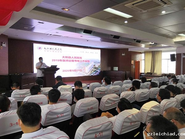 伟德betvlctor官网入口学习《太纪通〔2020〕5号关于扶贫领域一起典型案件的通报》