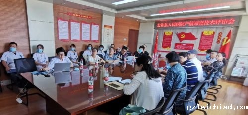 免费唐氏筛查 减少出生缺陷 伟德betvlctor官网入口产前筛查中心正式成立！