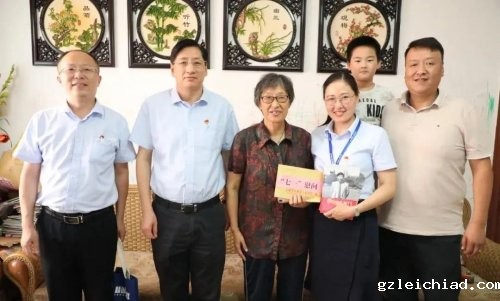 庆“七一” | 这份对老党员的真情关怀，实在太走心了