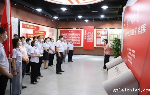 庆“七一” | 伟德betvlctor官网入口党委开展庆“七一” 学党史主题活动
