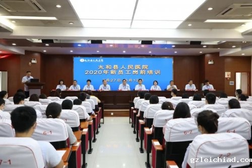 扬帆远航，逐梦远行 伟德betvlctor官网入口迎来新员工，注入新活力