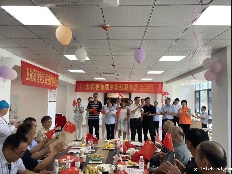 夕阳红夏令营 医养院欢乐多