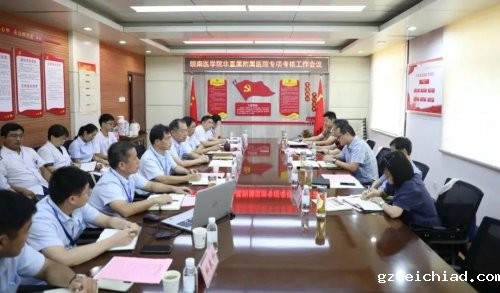 伟德betvlctor官网入口顺利通过皖南医学院教学能力专项考核