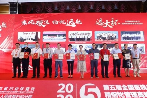 伟德betvlctor官网入口后勤管理再获全国大奖