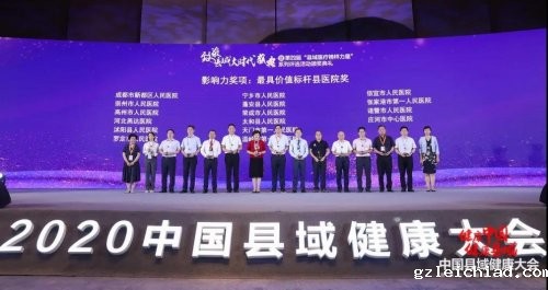 两项全国奖项花落伟德betvlctor官网入口
