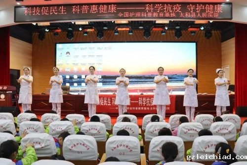 用爱心守护祖国花朵 以行动抗击新冠疫情 伟德betvlctor官网入口健康宣教活动走进沙河路小学