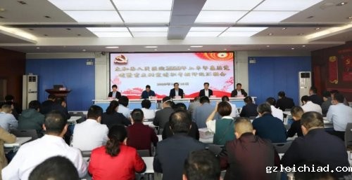 伟德betvlctor官网入口党委组织开展2020年上半年基层党建暨重点科室述职考核评议
