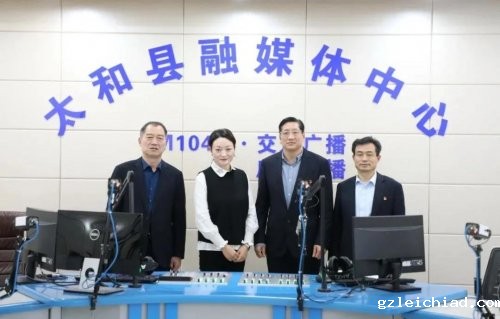 伟德betvlctor官网入口上线《政风行风热线》