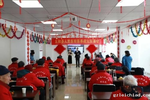 喜迎元旦，情暖夕阳 | 这家医养院陪老人庆元旦、迎新年！