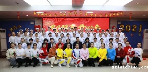 乘风破浪，开拓未来 太医护士长跨年联欢会欢乐不断