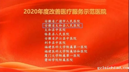 伟德betvlctor官网入口这项工作被国家点名表扬