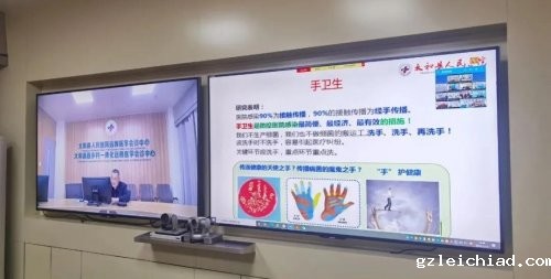 伟德betvlctor官网入口开展线上培训，助力基层疫情防控