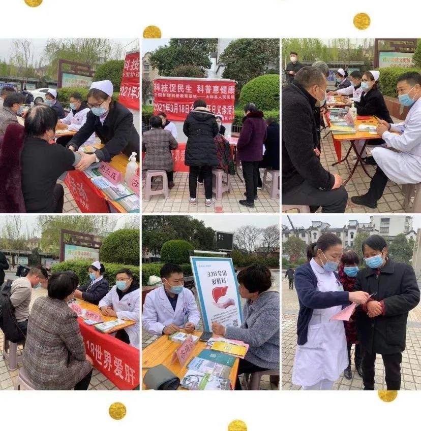 爱肝护肝、防治结合、遏制肝炎——伟德betvlctor官网入口肝胆外科举行“3.18”全国爱肝日系列活动