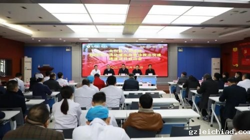 伟德betvlctor官网入口召开危险性上消化道出血急诊救治快速通道项目启动会