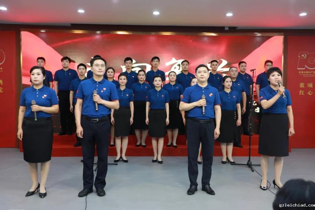 颂唱经典 红心向党 伟德betvlctor官网入口唱响红歌献礼党的百年华诞