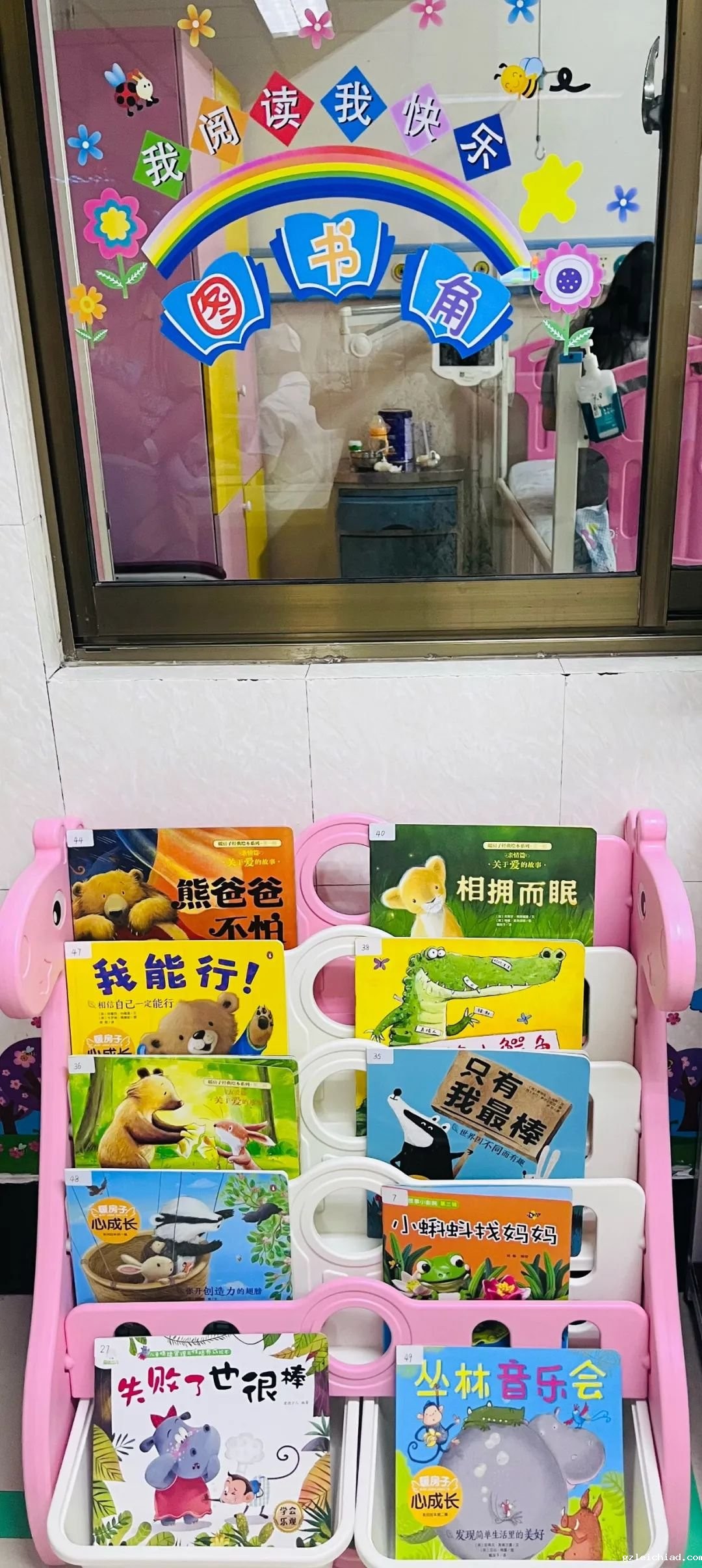 【暖民心行动】这家医院儿科“图书角”有趣又有爱