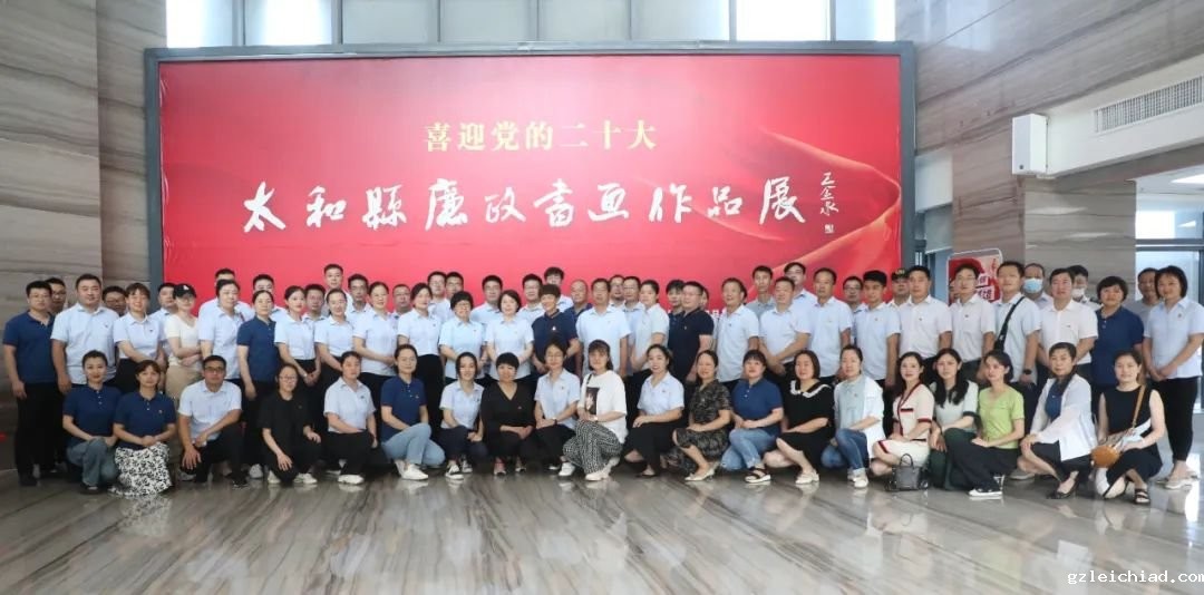 做清廉担当太医人 太医组织参观“喜迎党的二十大 推进廉政建设 弘扬清风正气”廉政书画作品展