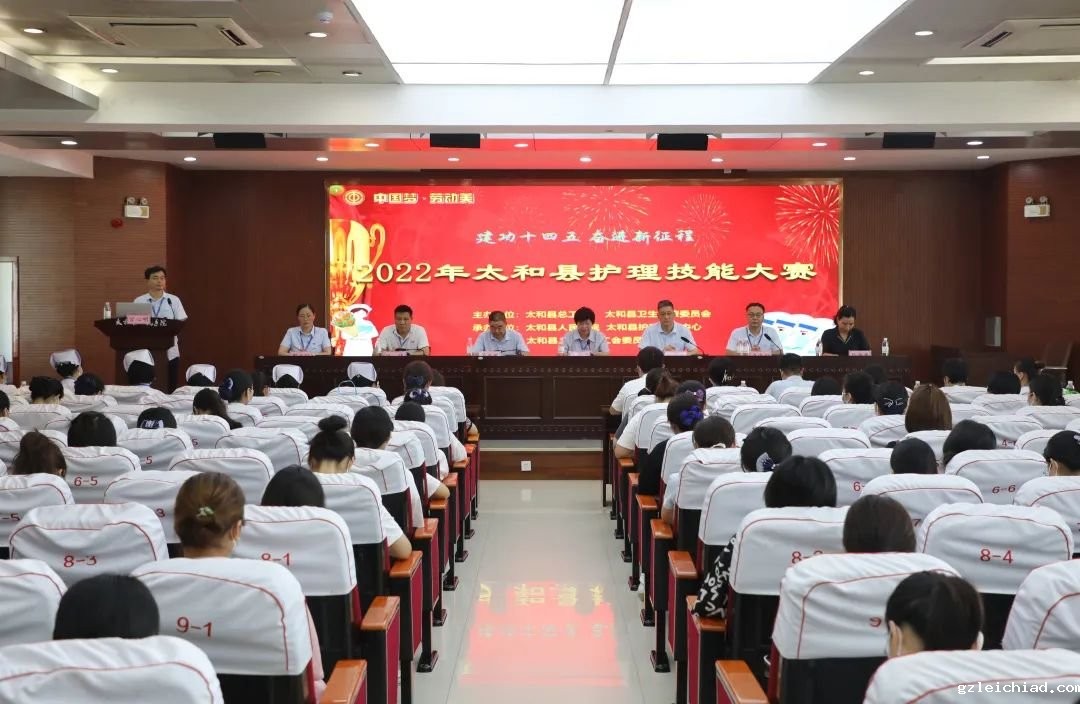 钻研业务 锤炼技能——2022年太和县护理技能大赛在县人民医院举行