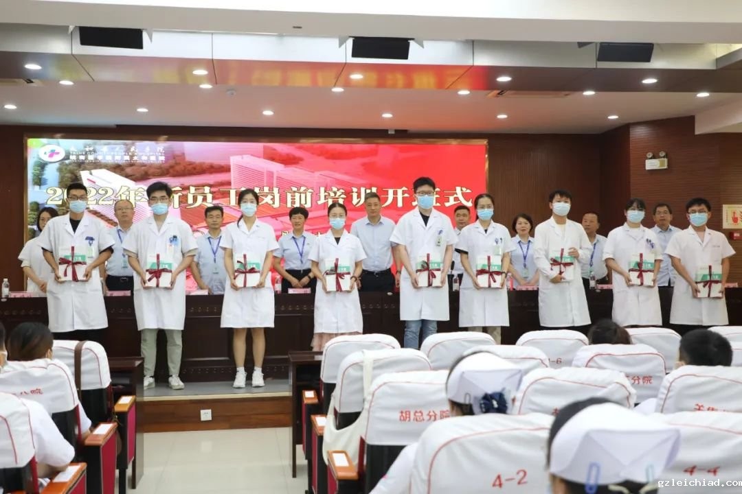 以梦为马 不负韶华——太医新员工迎来“入职第一课”