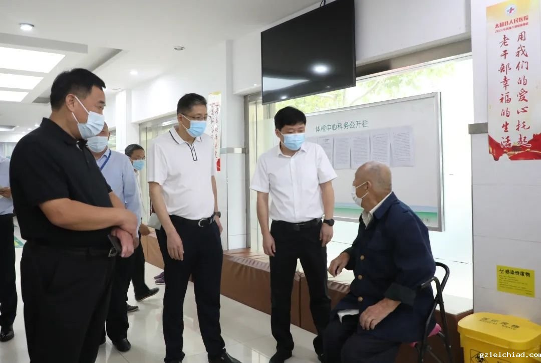 太和县委常委、组织部部长张扬看望健康体检离退休干部