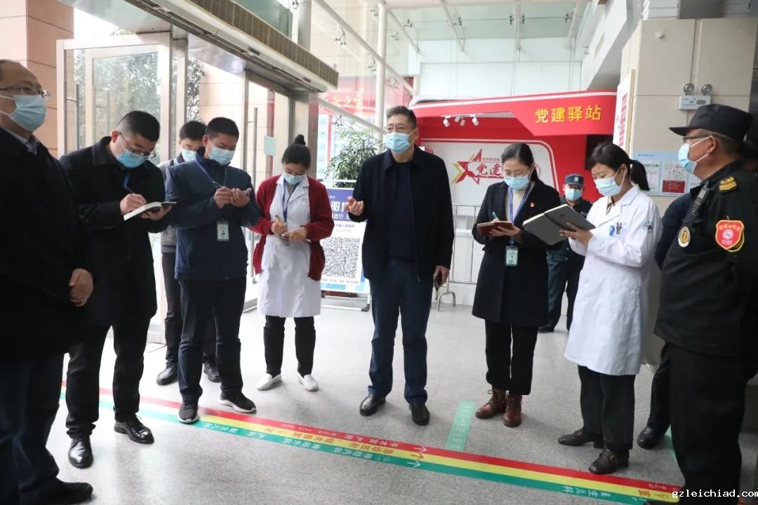 伟德betvlctor官网入口组织开展疫情防控现场督导