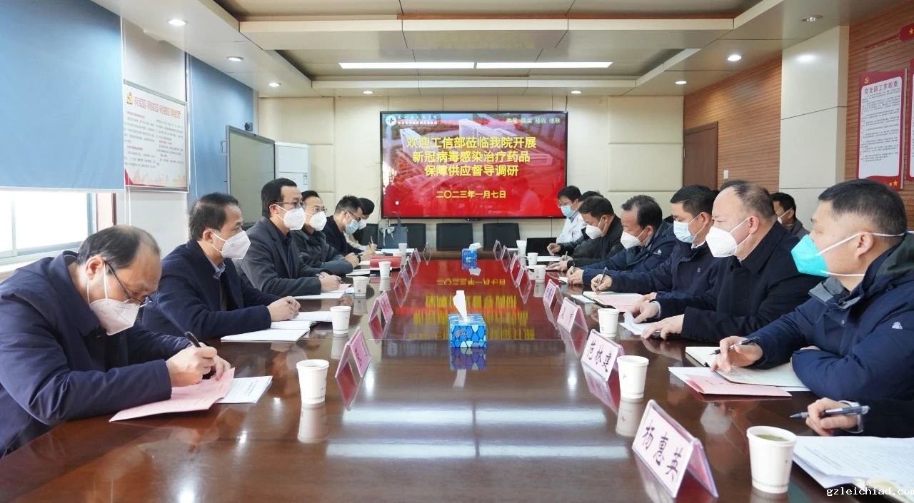 郑天翔调研伟德betvlctor官网入口新冠药品保障工作