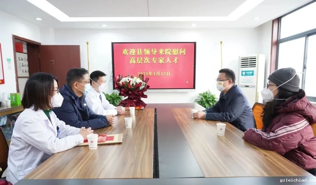 太和县委常委、副县长许灿新春慰问医院高层次专家人才代表