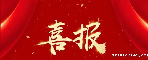 伟德betvlctor官网入口四位专家获评第二届“颍淮名医”