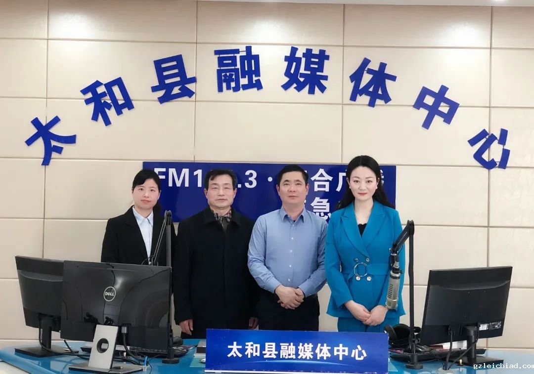 【热线直播】伟德betvlctor官网入口上线《政风行风热线》