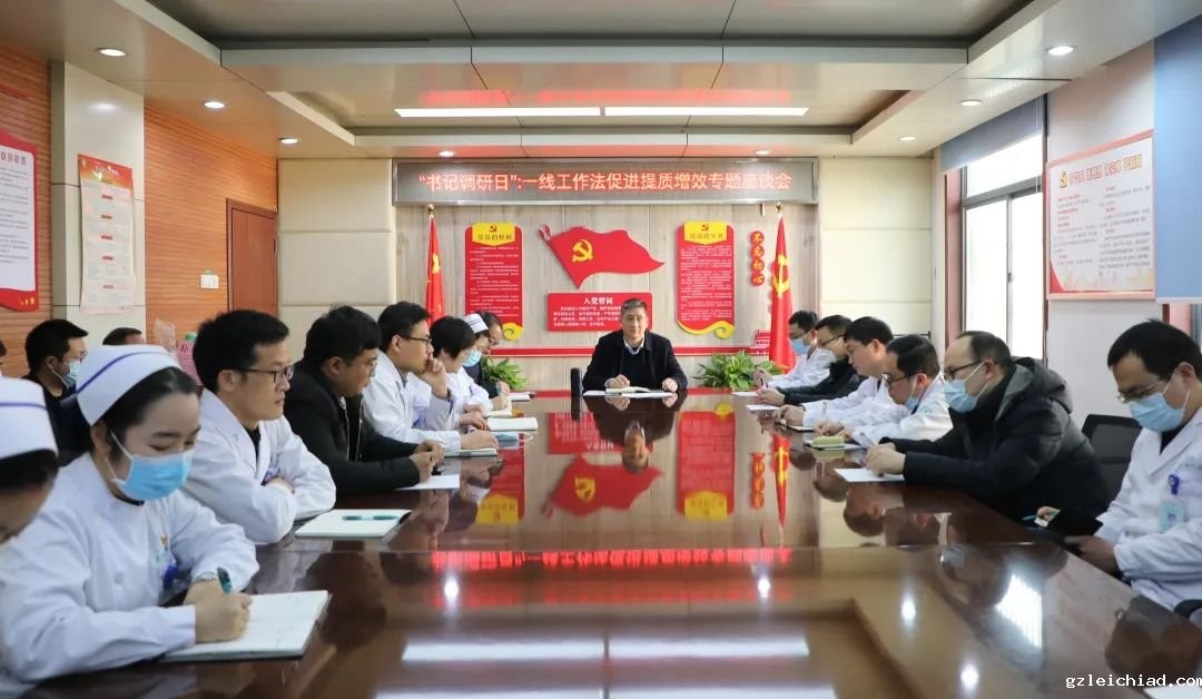 伟德betvlctor官网入口深化“一改两为”出新招