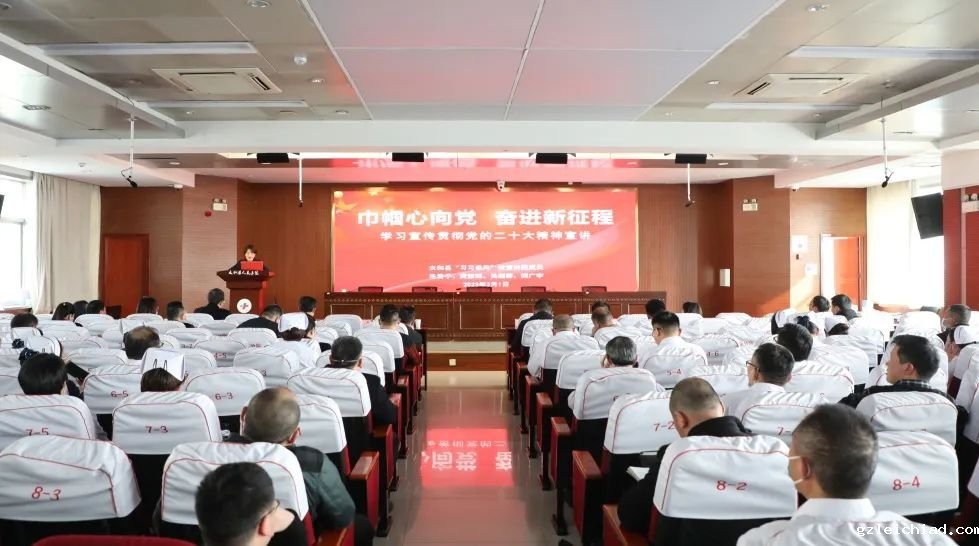 巾帼心向党 奋进新征程 伟德betvlctor官网入口专题宣讲党的二十大精神