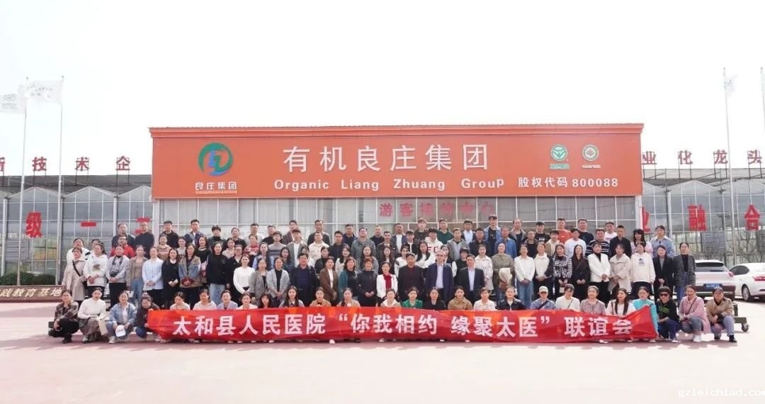 这场单身青年联谊开启初春浪漫邂逅