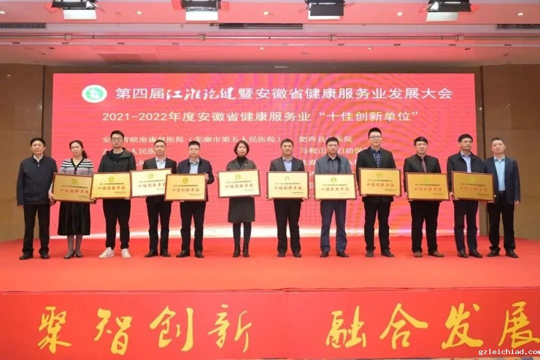 全省表彰！伟德betvlctor官网入口荣获“十佳创新单位”