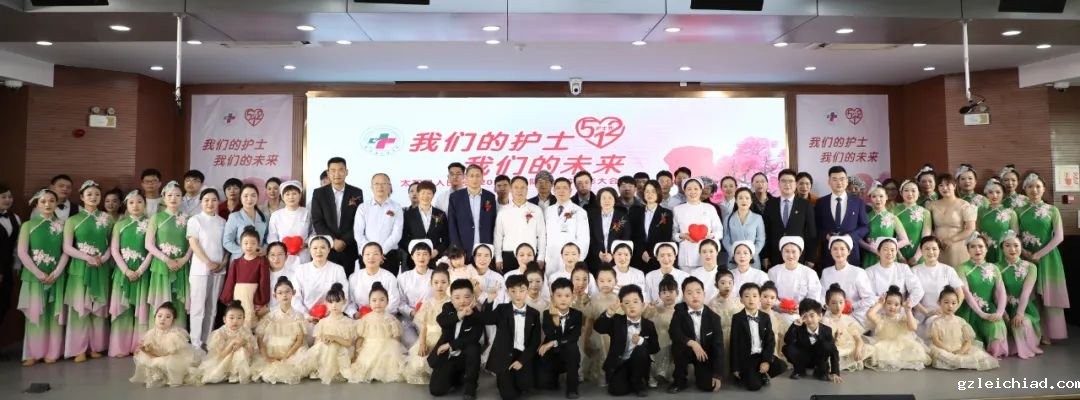 我们的护士 我们的未来 伟德betvlctor官网入口举办“5.12”国际护士节庆祝大会