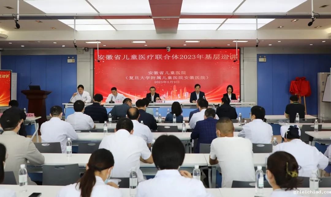 安徽省儿童医院与伟德betvlctor官网入口签署医疗合作联合体协议