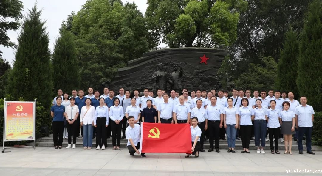 伟德betvlctor官网入口党委革命传统教育砥砺初心